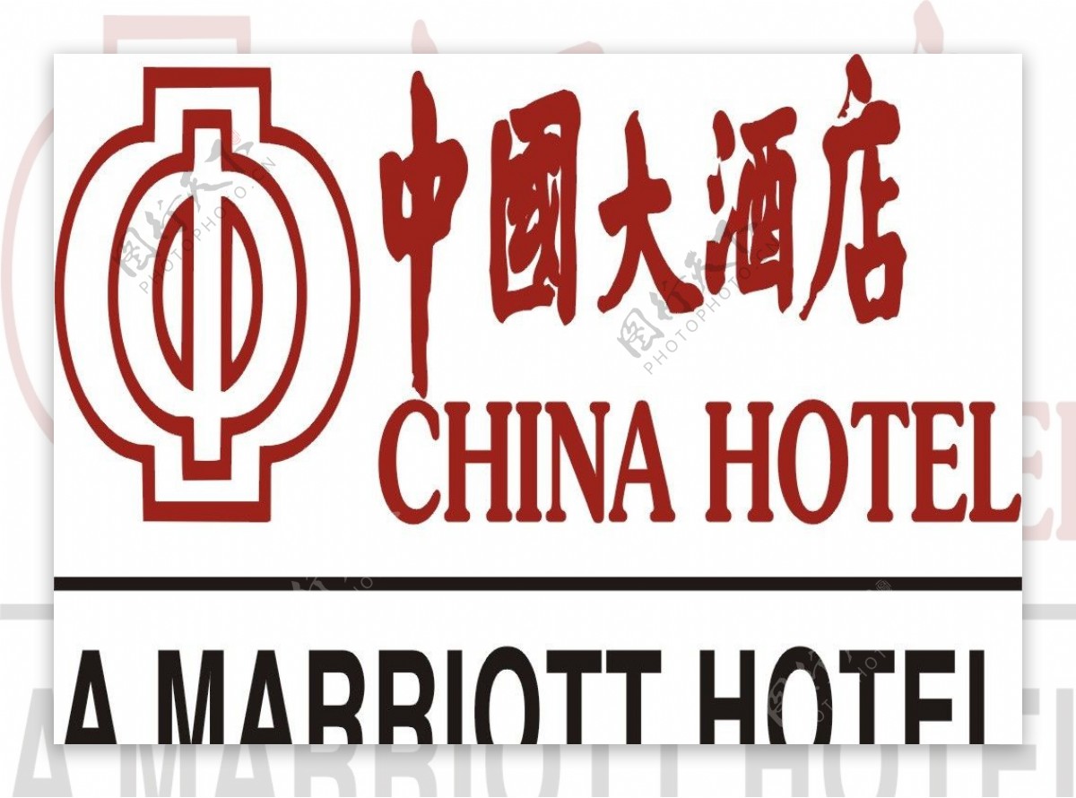 中国大酒店图片