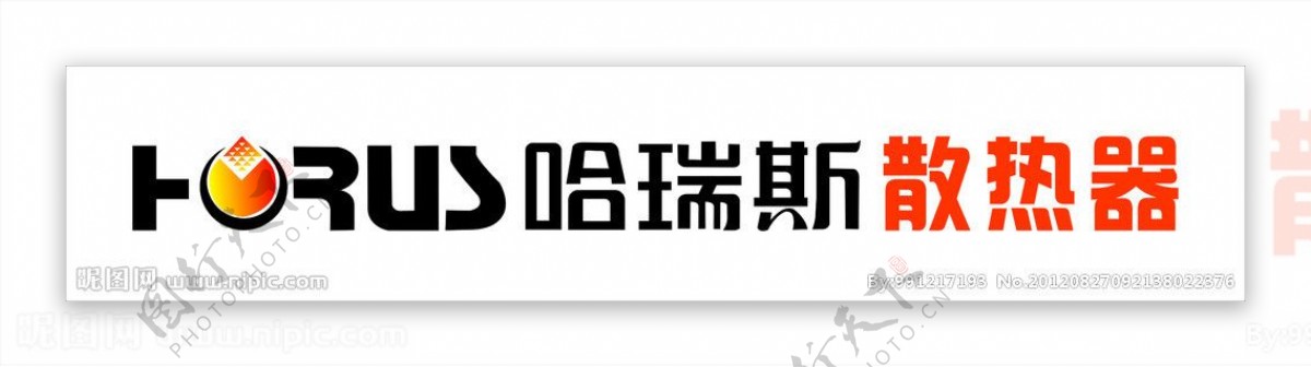 哈瑞斯散热器LOGO图片