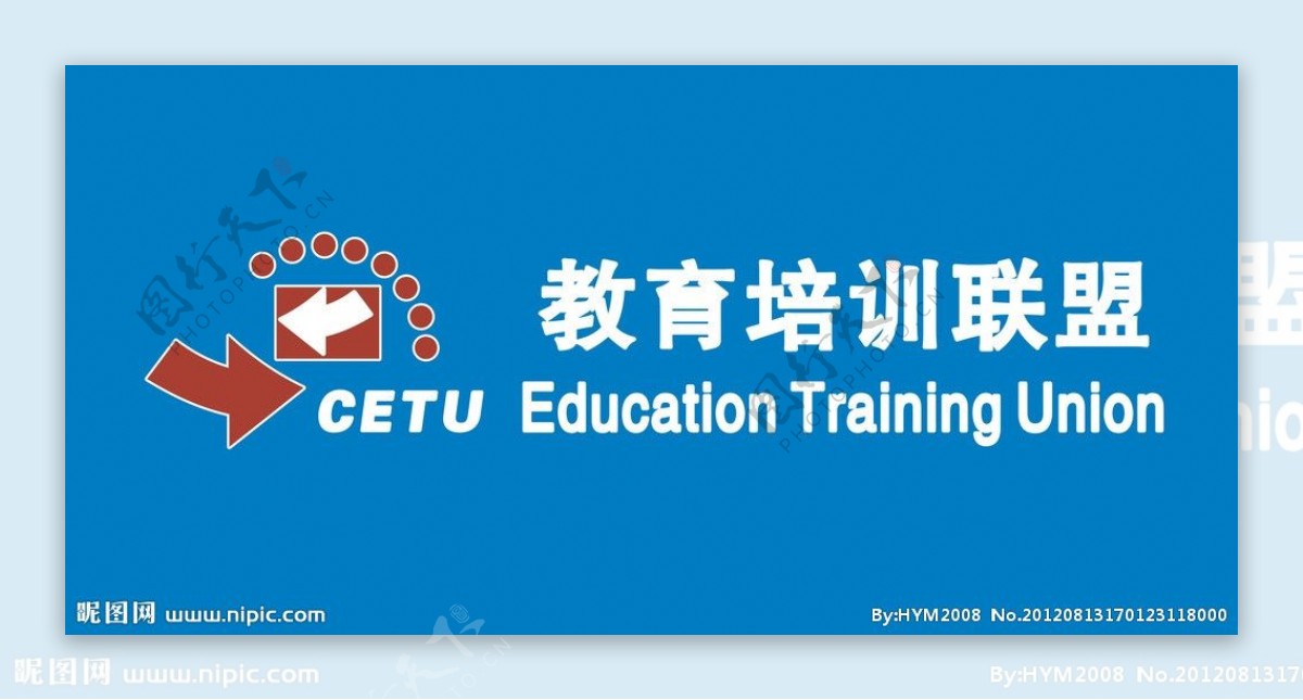 中国教育培训联盟网标志图片