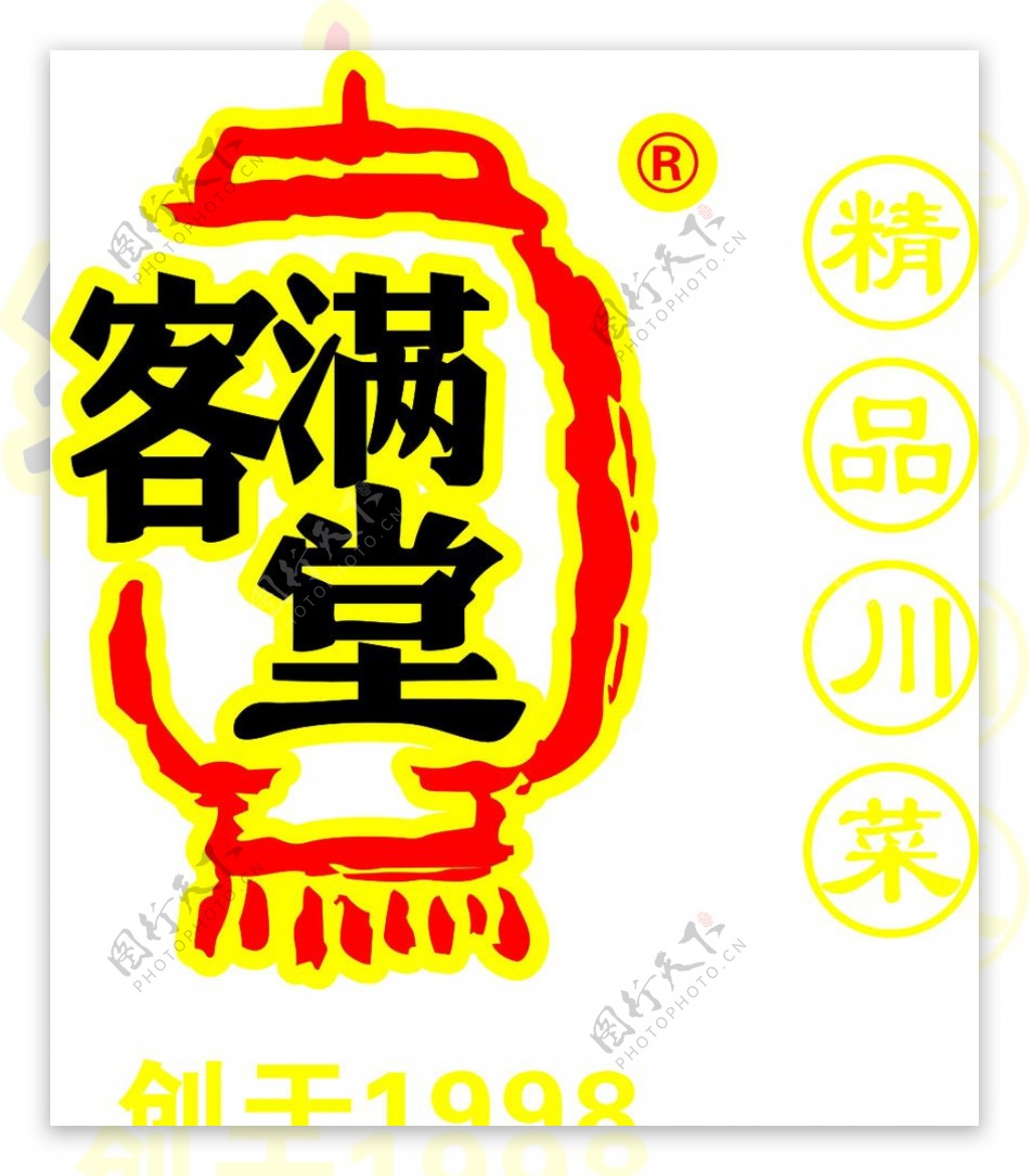 客满堂LOGO图片