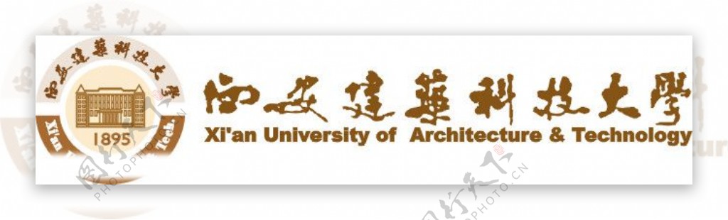 西安建筑科技大学校徽图片