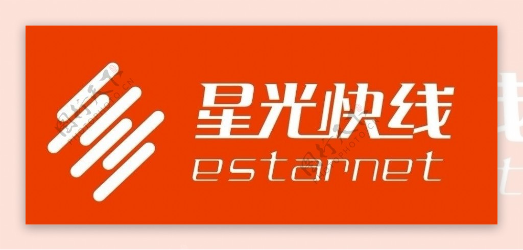 星光快线logo图片