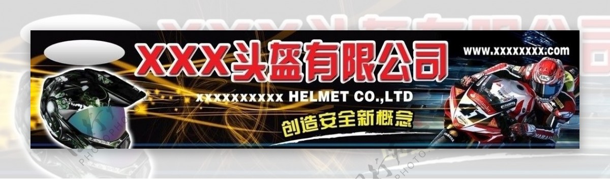 摩托车头盔广告图片