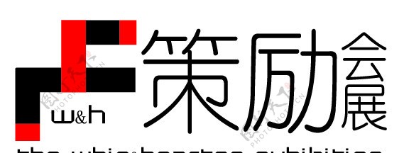 会展公司LOGO图片