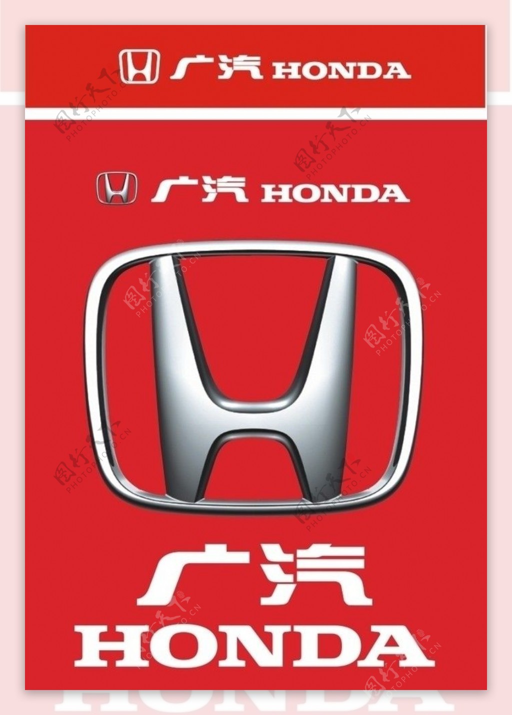 广州丰田logo图片