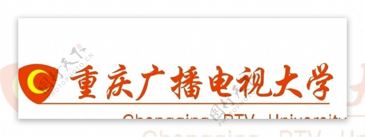 重庆广播电视大学校徽图片