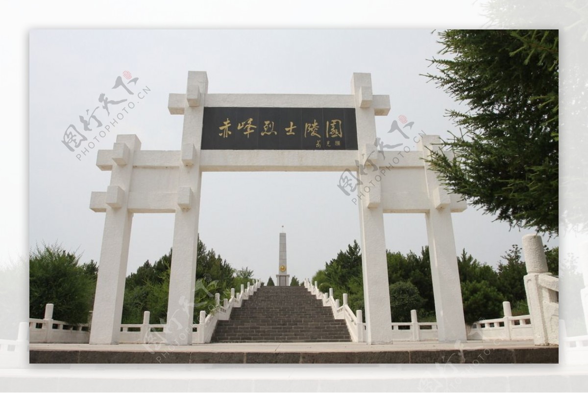 赤峰烈士陵园图片