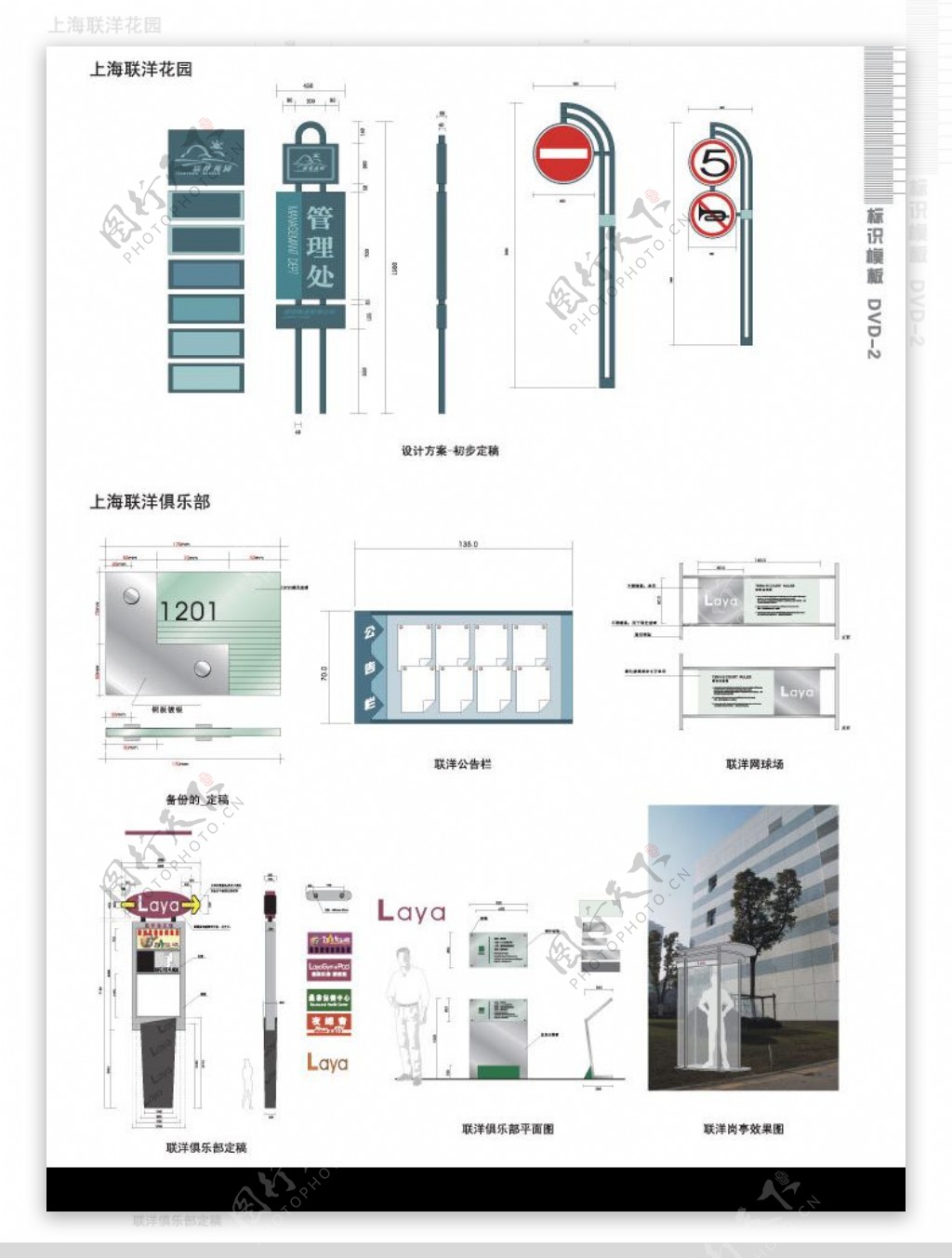 上海联洋花园图片