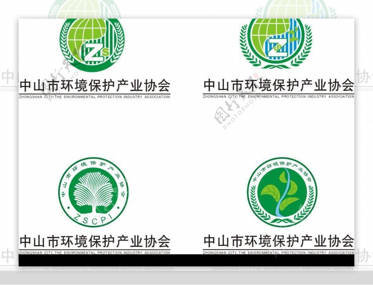 中山环保产业协会标志图片