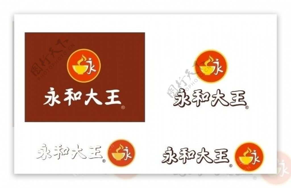 永和大王标志logo图片