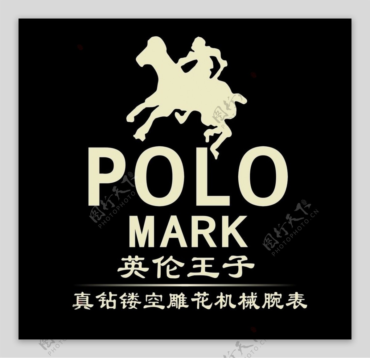 POLO标识图片