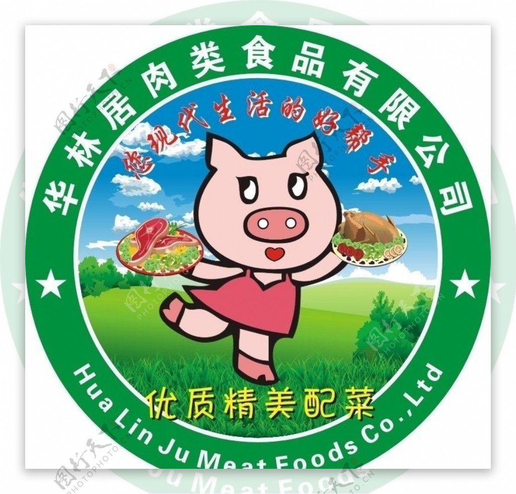 华林居食品有限公司logo图片