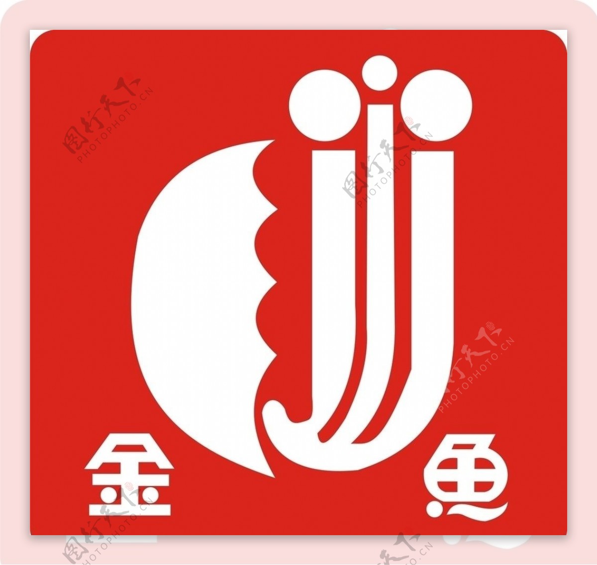 金鱼油漆logo图片