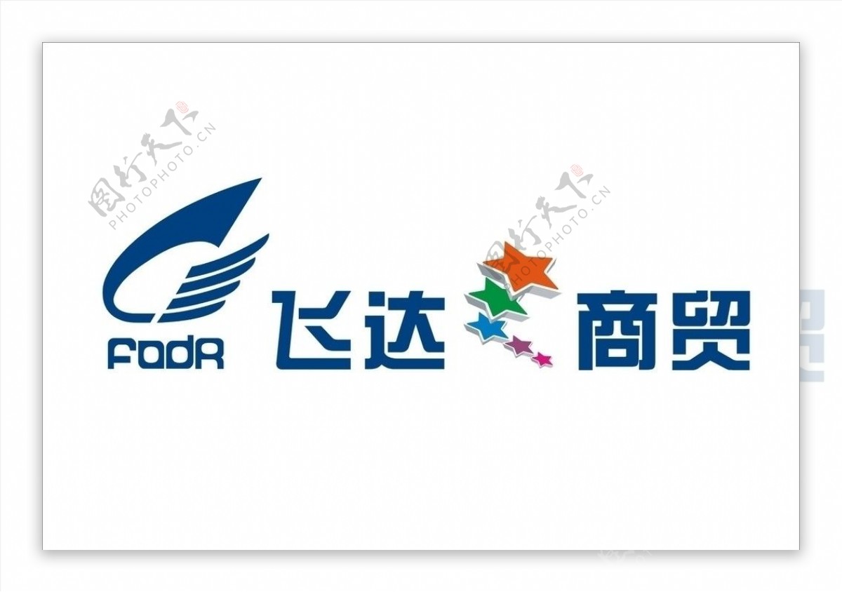 飞达商贸LOGO图片