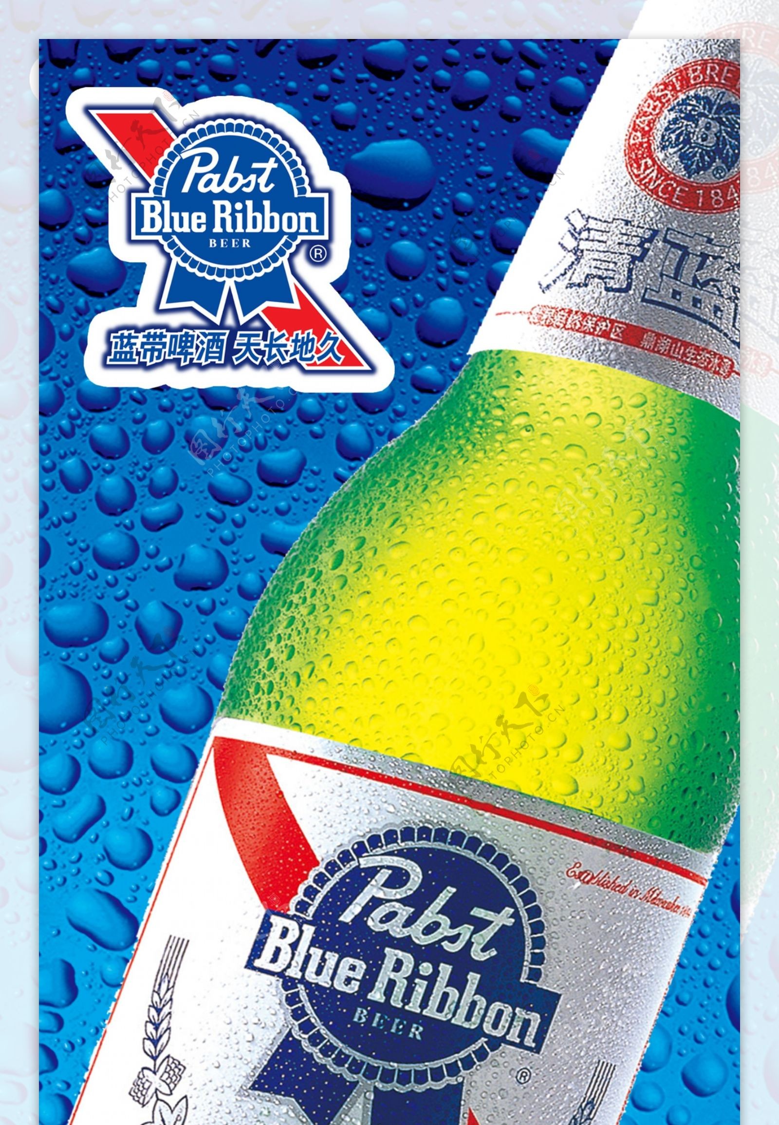 蓝带啤酒冰柜广告图片