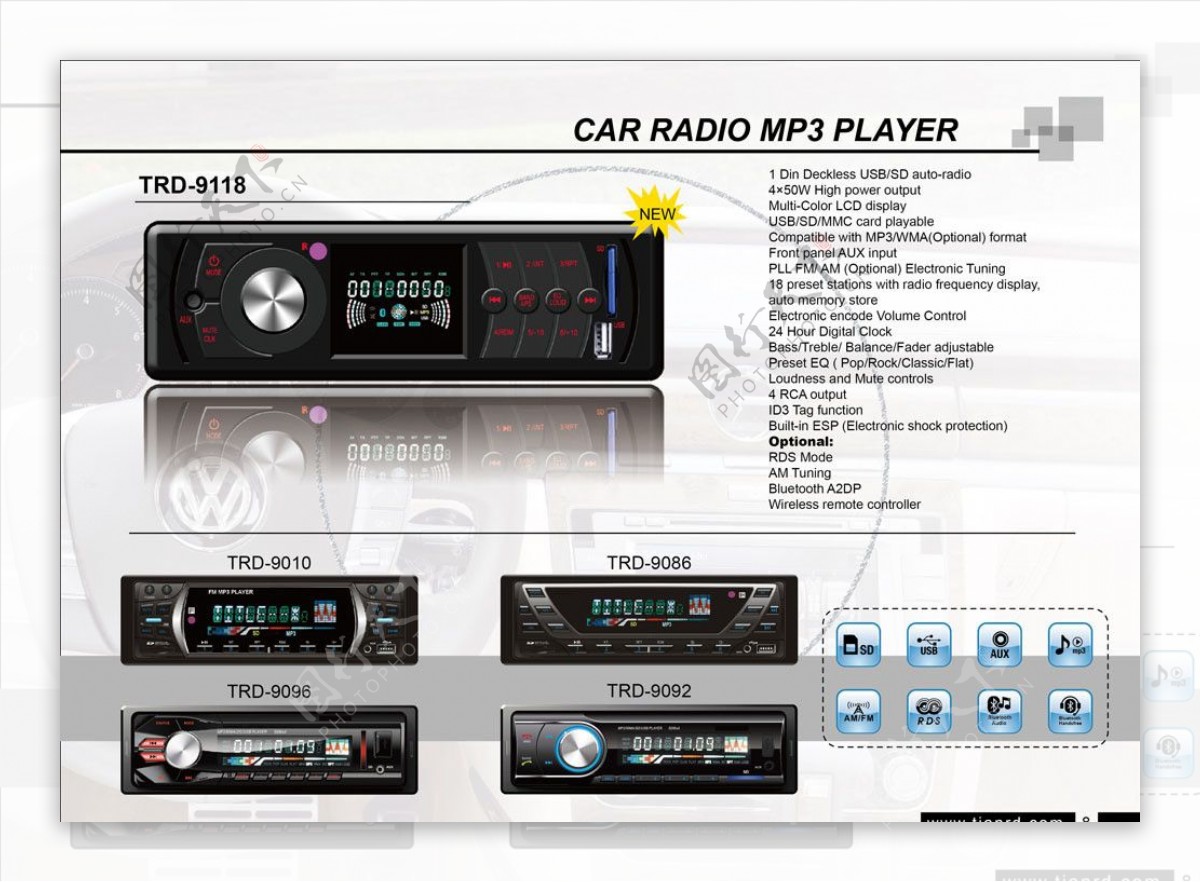 汽车播放器画册图片