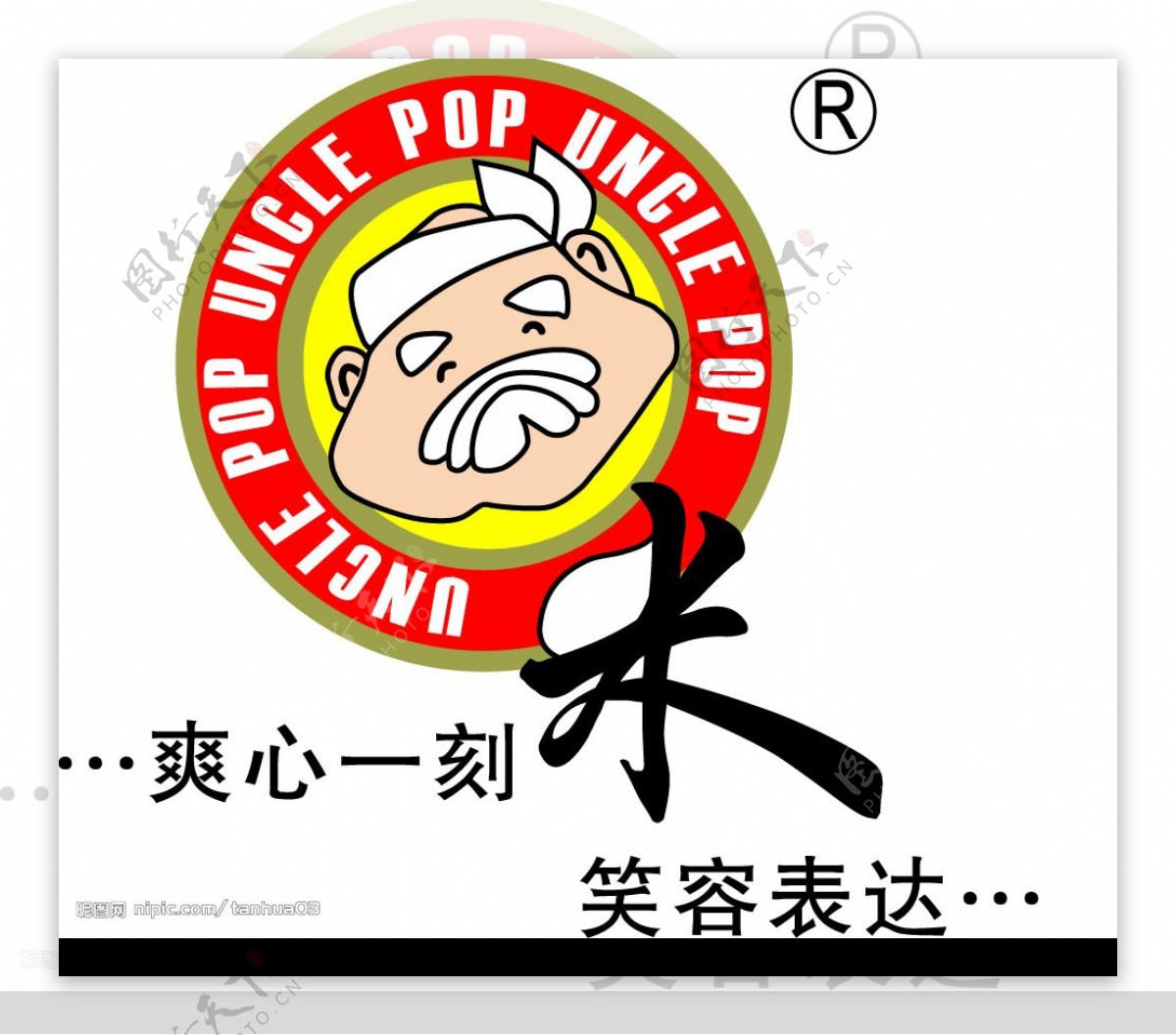 米老头徽标图片