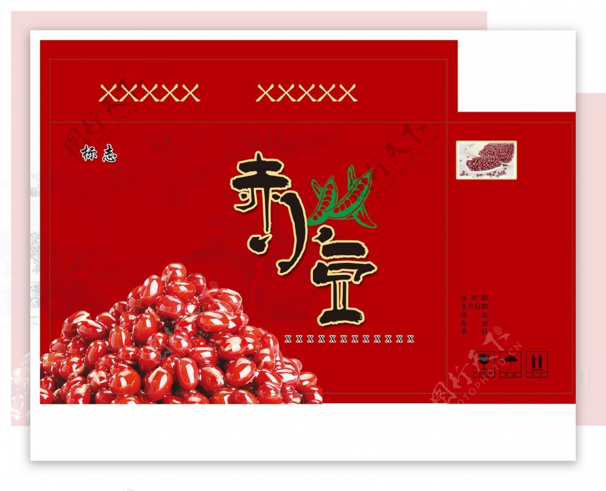 红豆包装设计图片