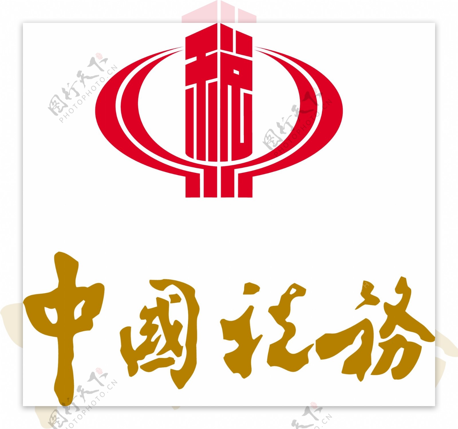 税务logo图片