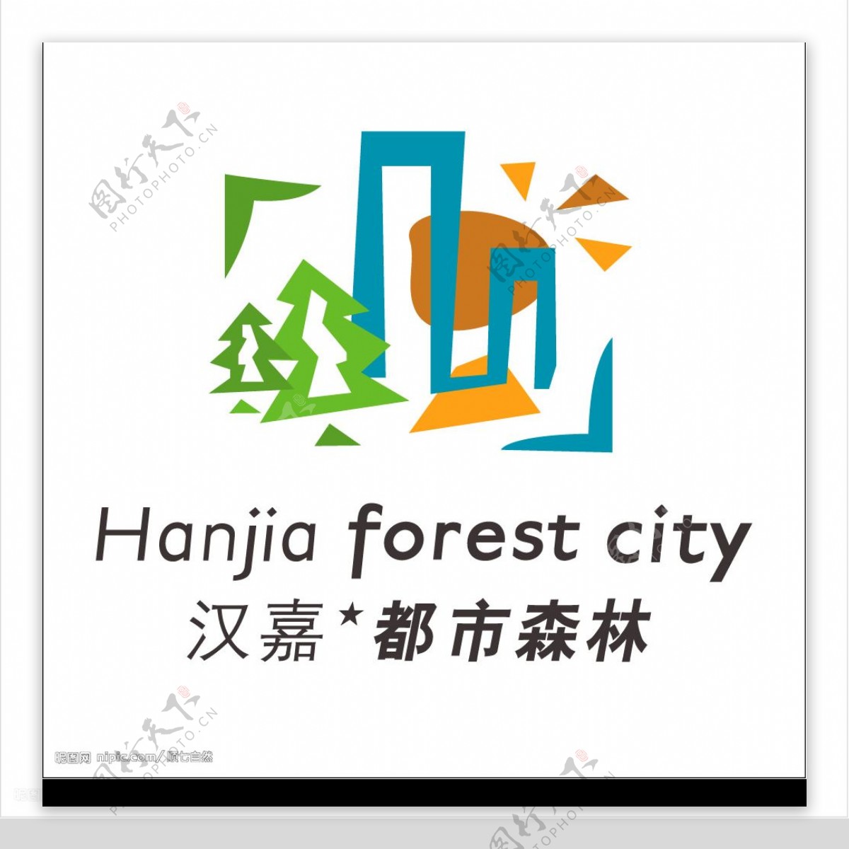 汉嘉都市森林图片