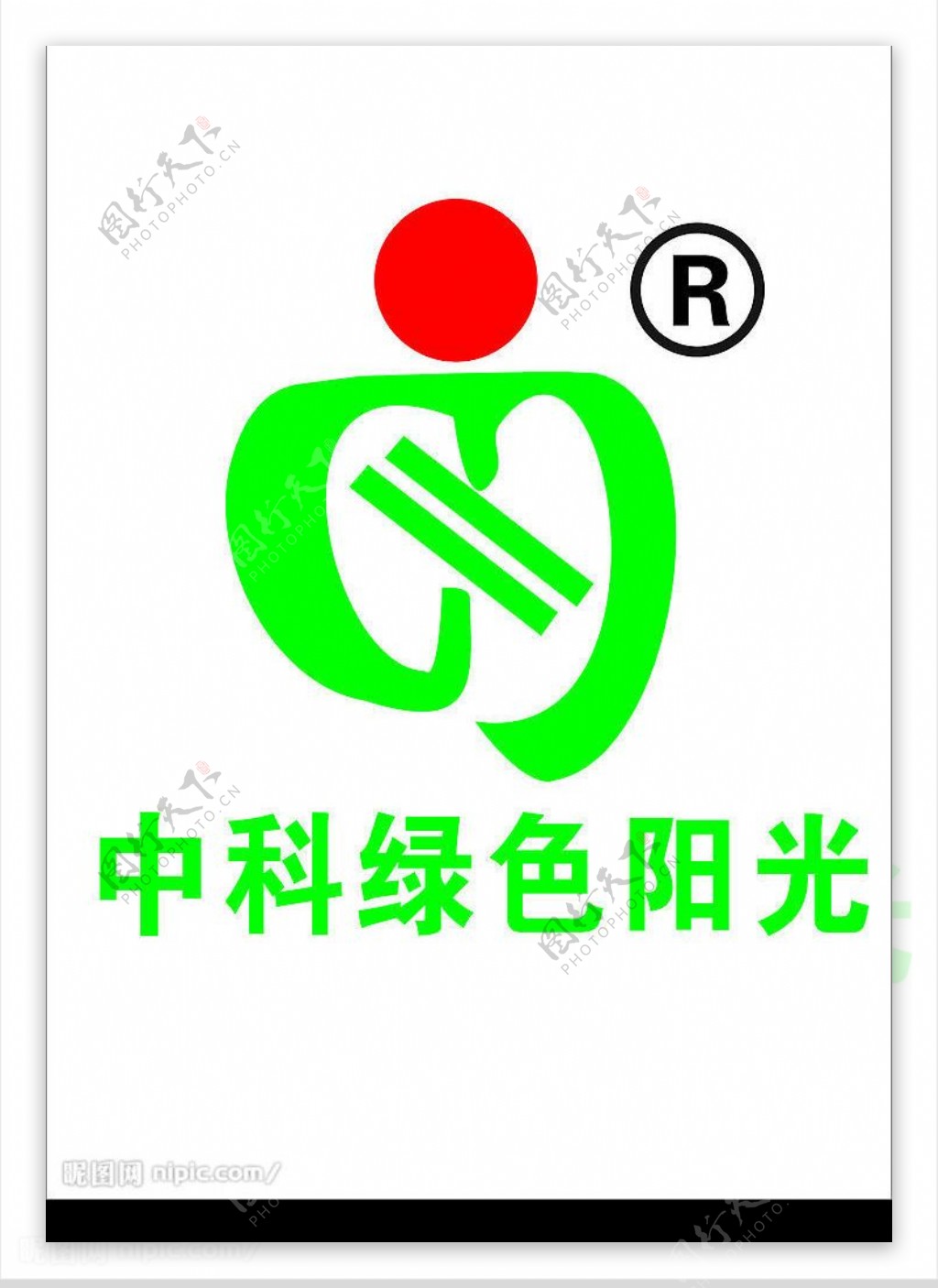 绿色中科阳光太阳能LOGO图片