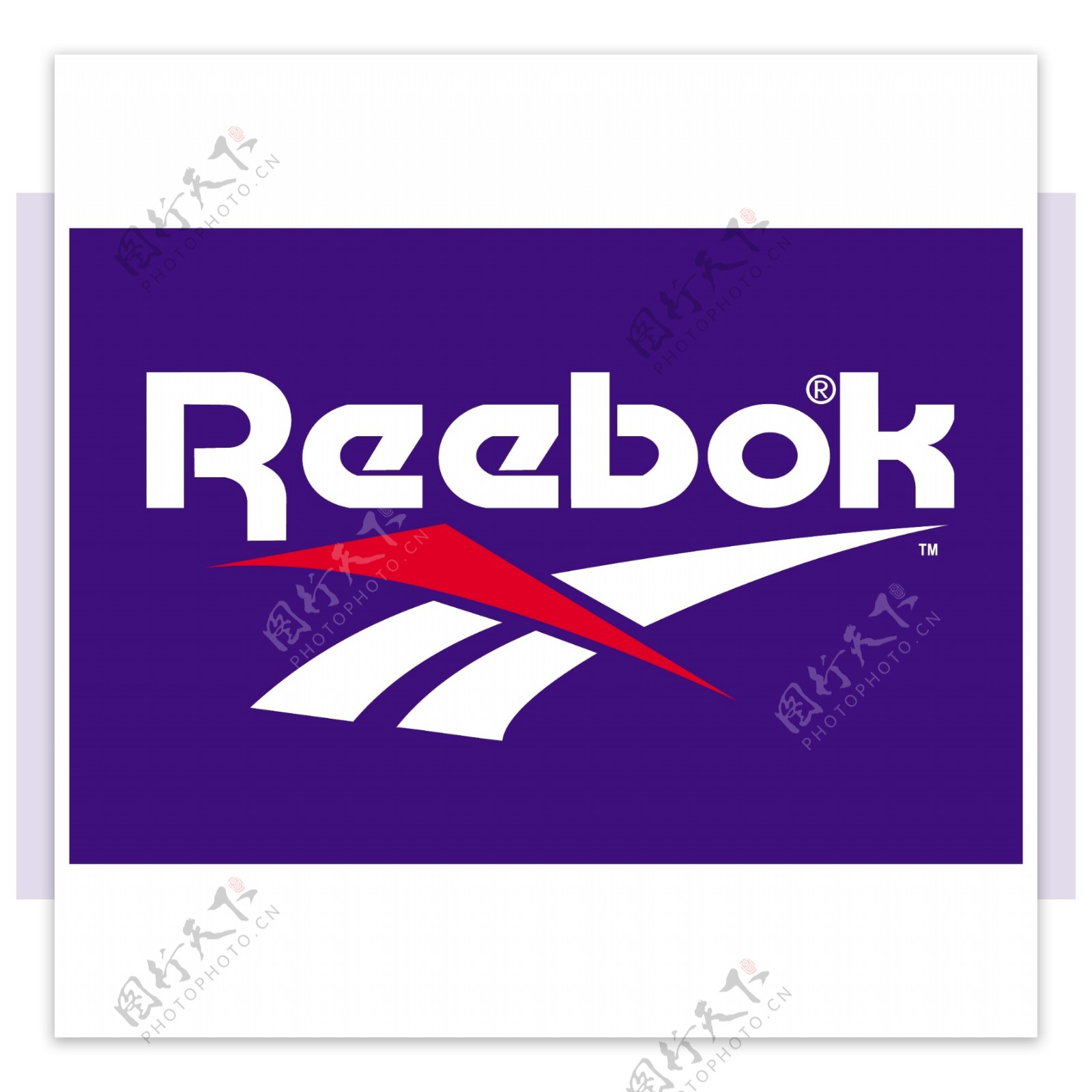 锐步Reebok企业标志图片