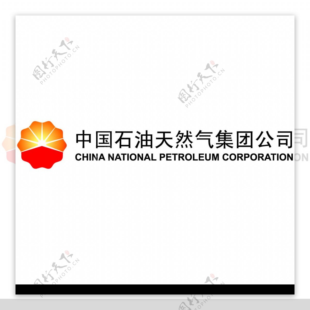 中国石油天然气矢量标志图片
