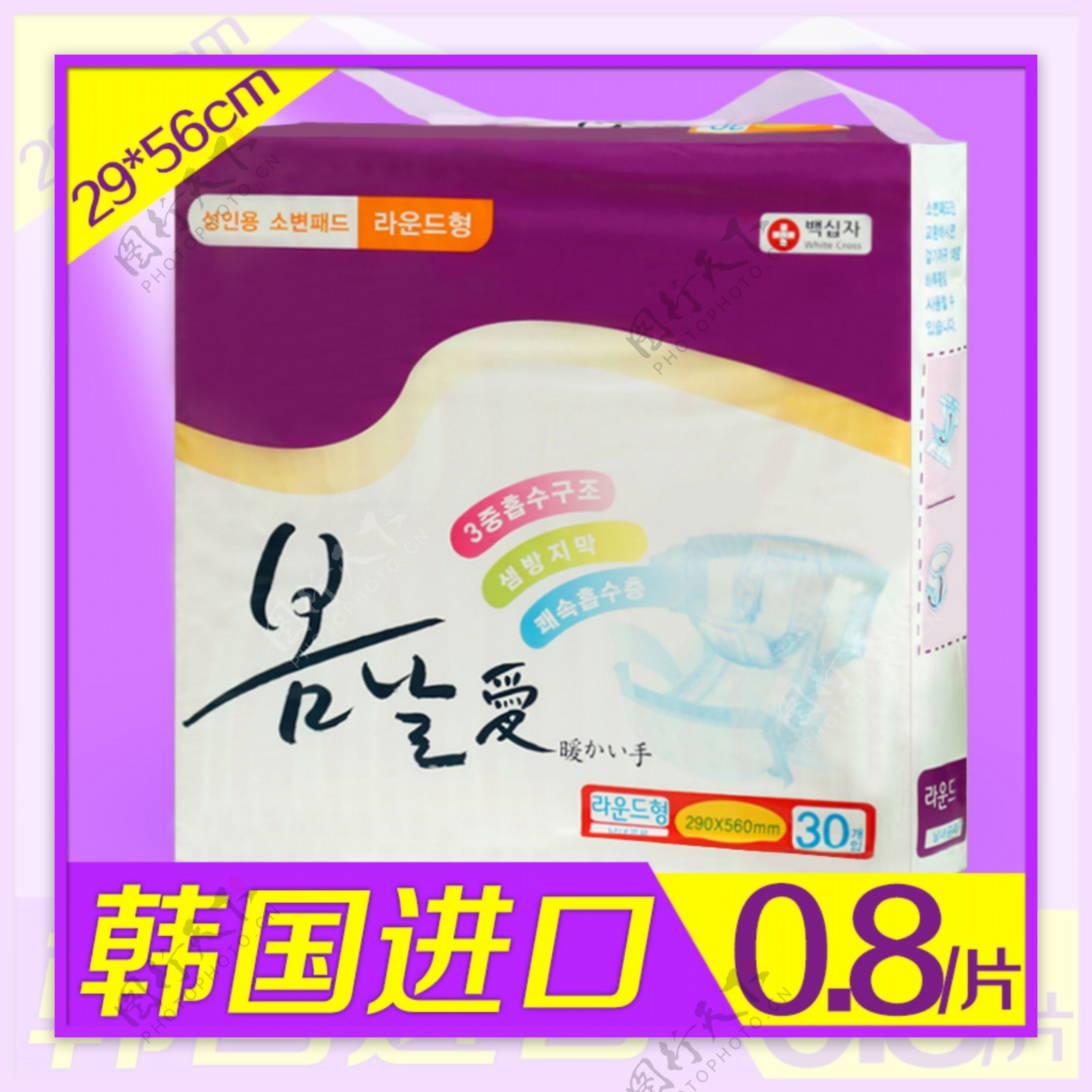 韩国纸尿裤包装设计图片