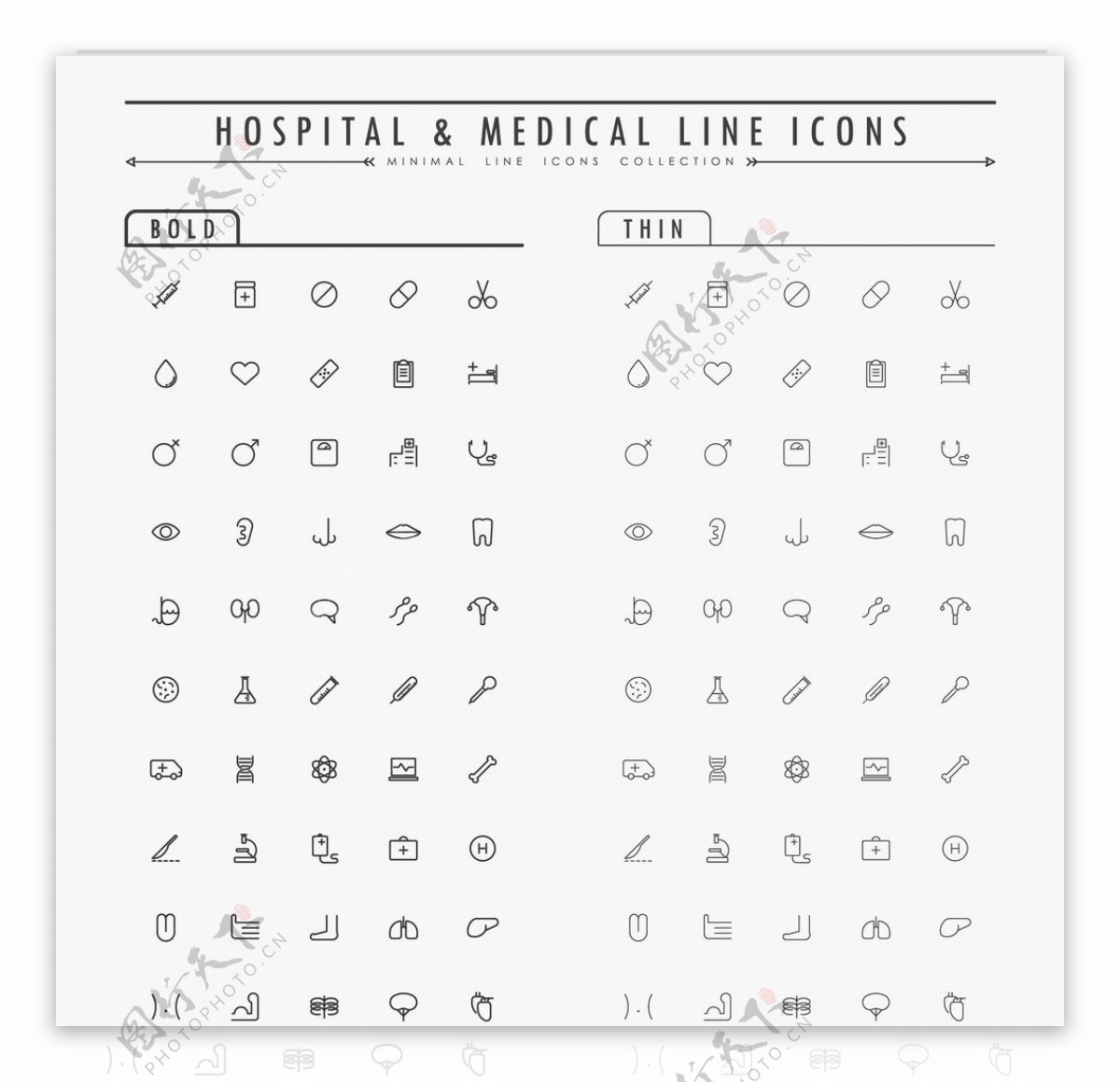 线性医疗图标图片