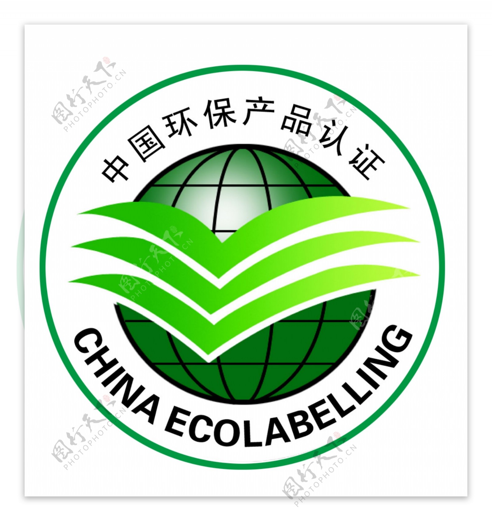 中国环保产品认证图片