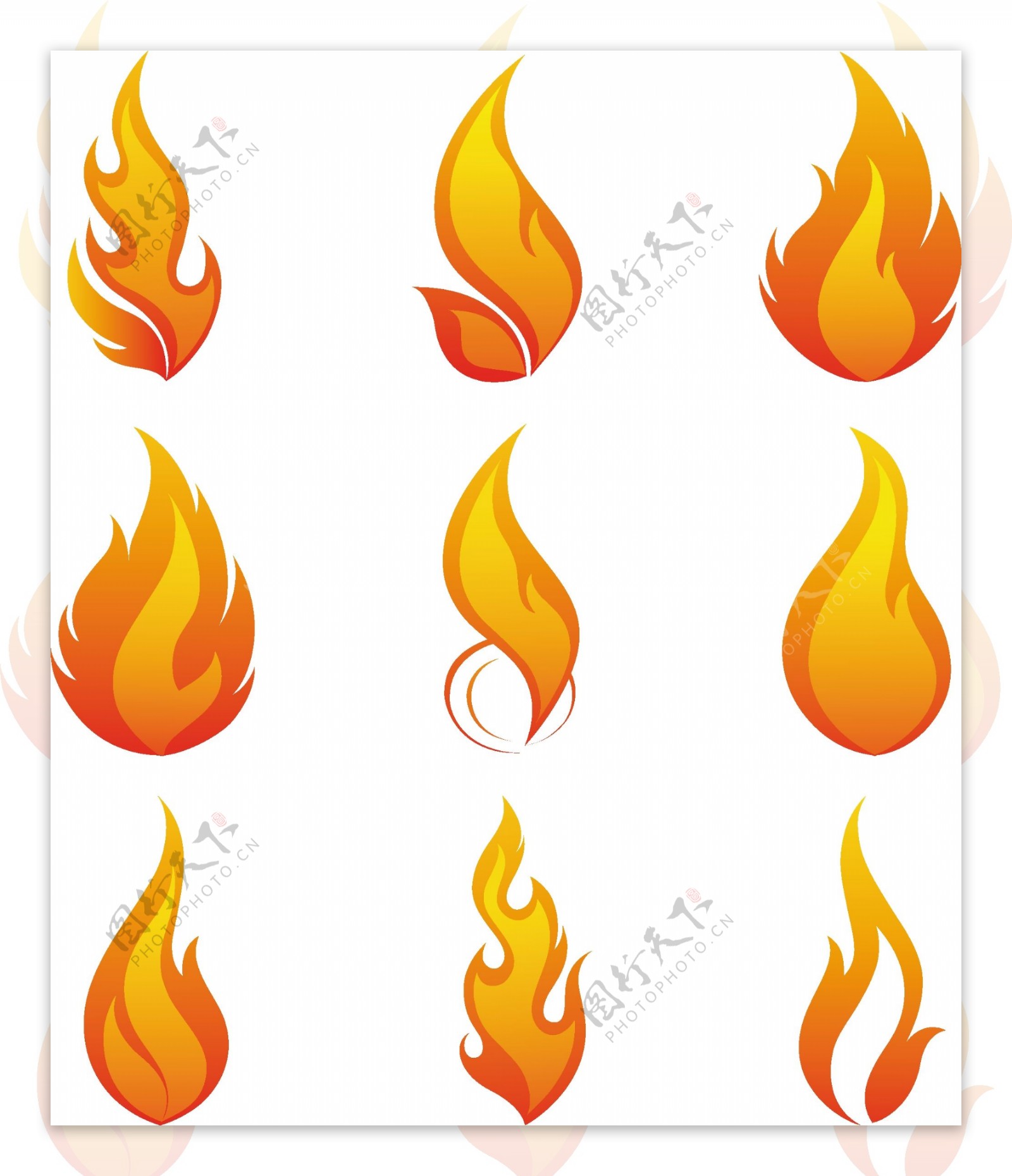 火焰图标图片