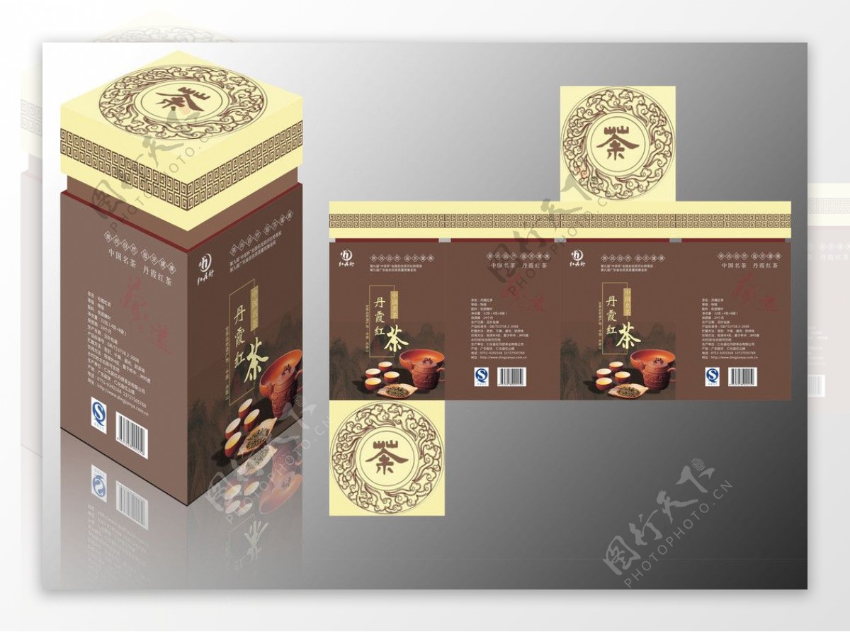 茶叶包装盒丹霞红图片