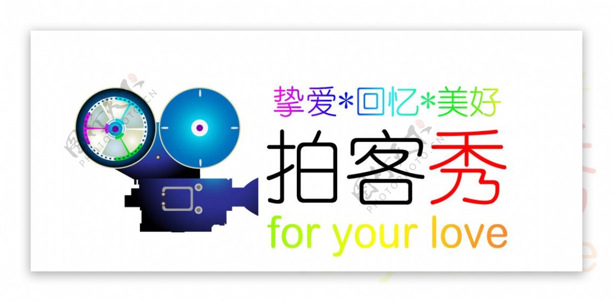 logo设计图片