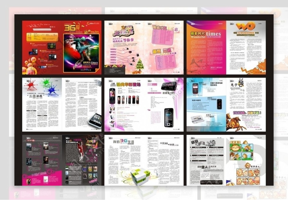 报刊杂志类 iphone App 视觉设计|UI|APP界面|璜_Anne - 原创作品 - 站酷 (ZCOOL)