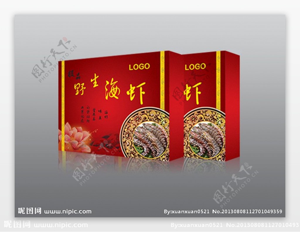 野生海虾包装盒平面图图片