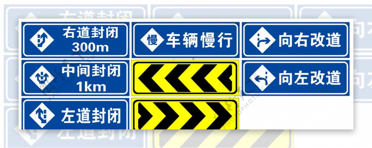 道路施工牌图片