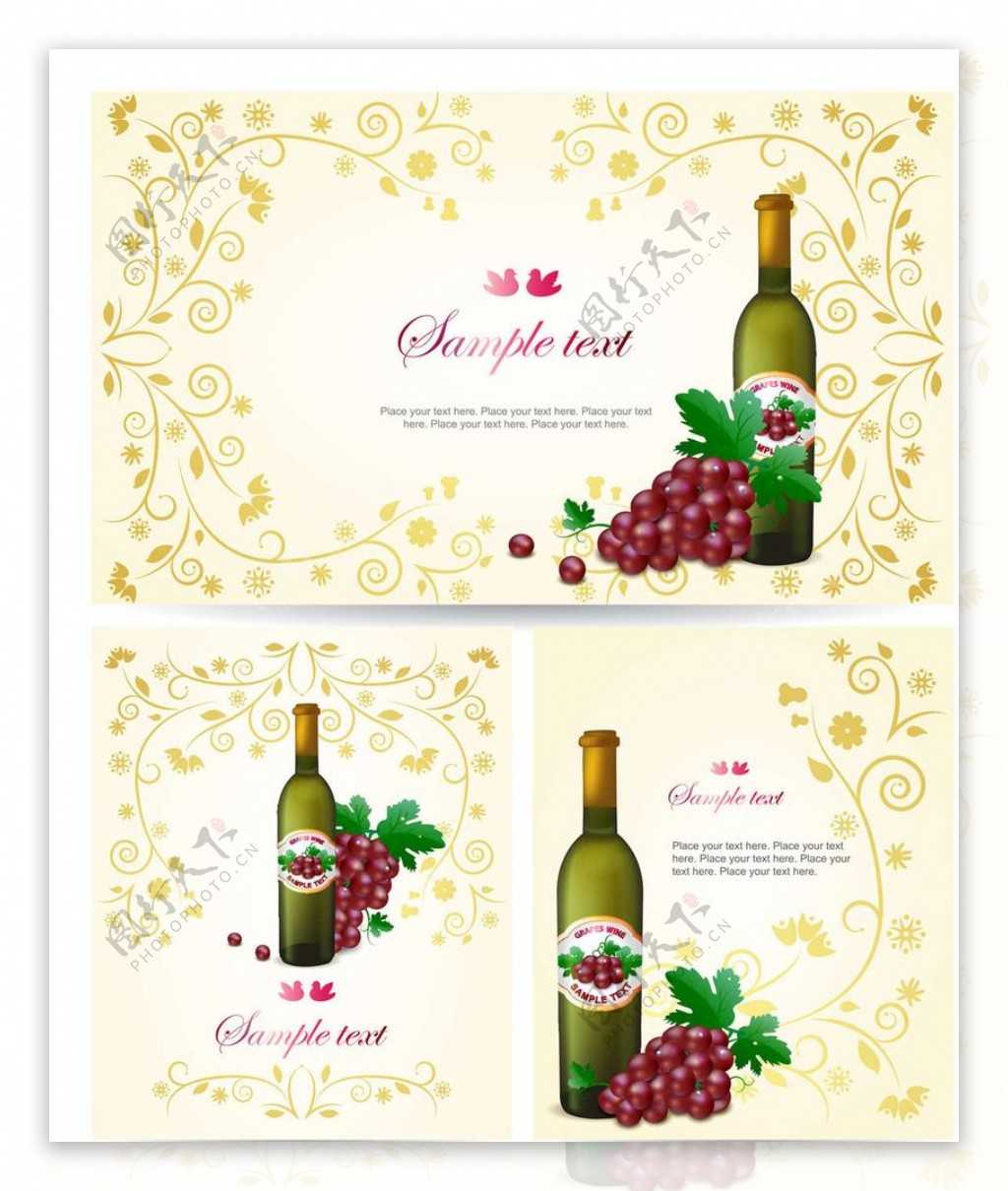 红酒葡萄酒设计图片