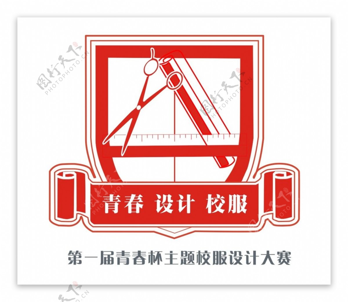 校服设计logo图片