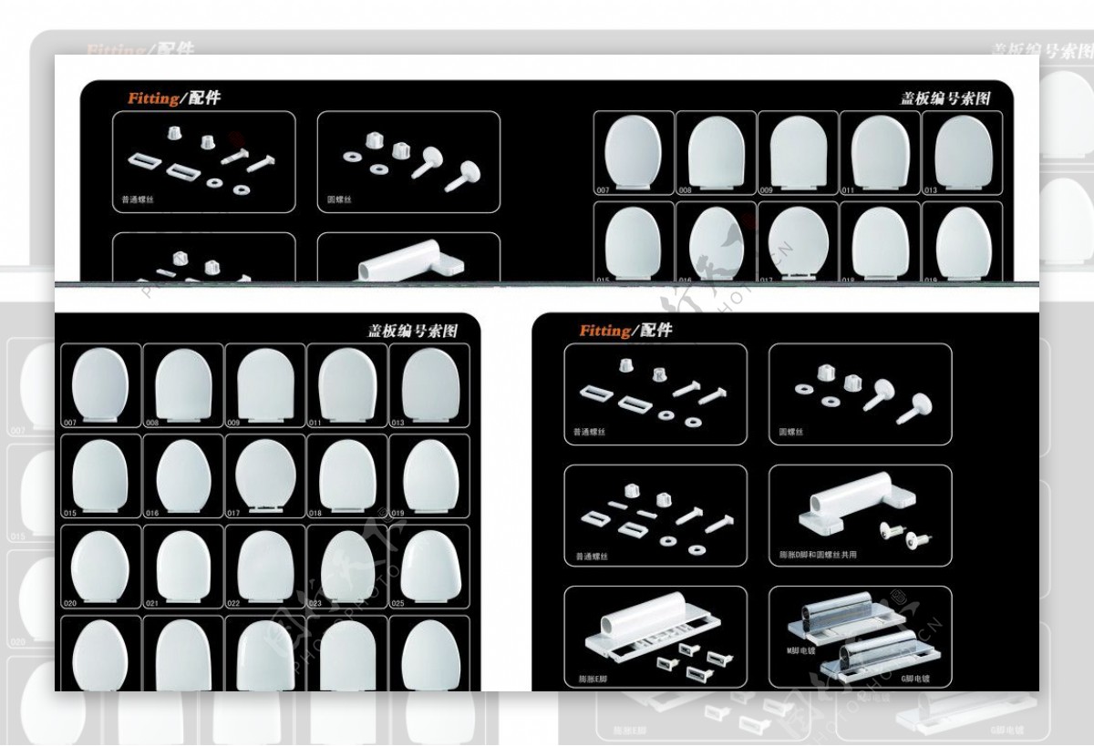 卫浴盖板画册图片