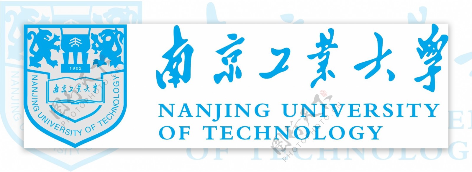 南京工业大学校徽图片
