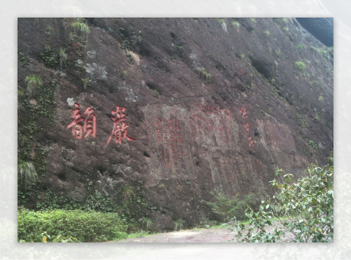 武夷山大红袍景区入口图片