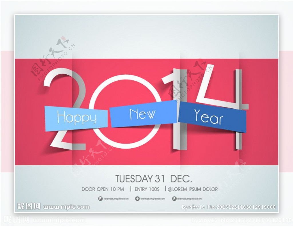 创意折纸2014新年图片