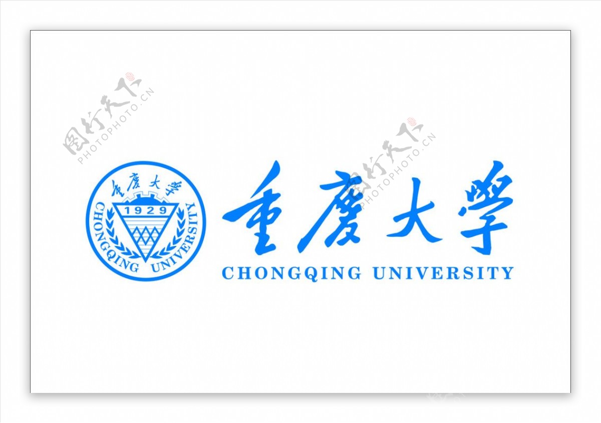 重庆大学LOGO图片