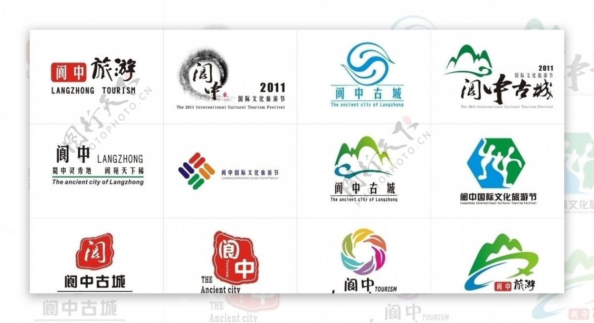 阆中旅游节LOGO图片