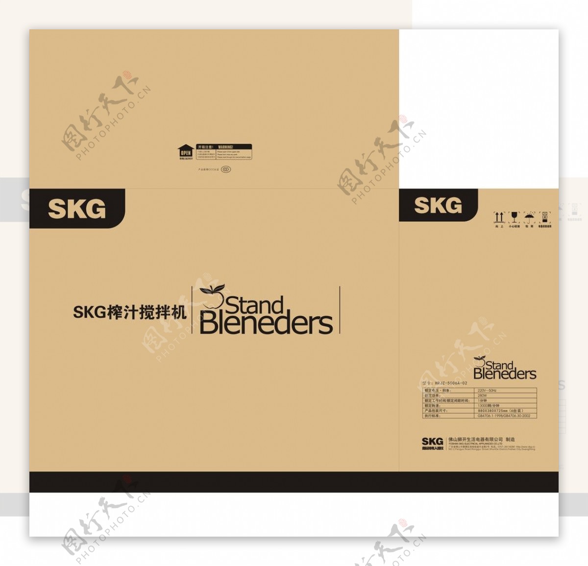 SKG产品外箱包装设计图片