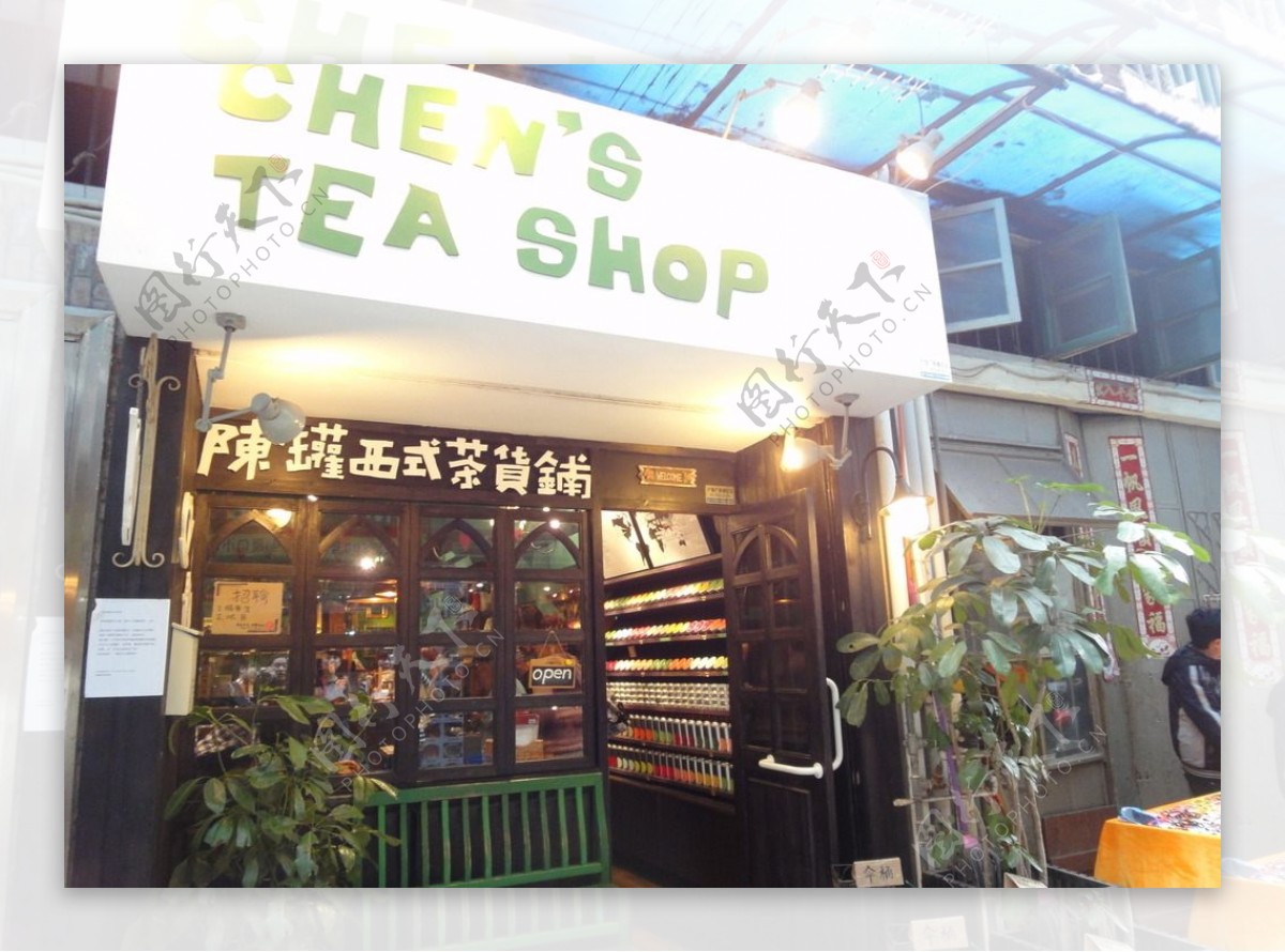 小资店图片