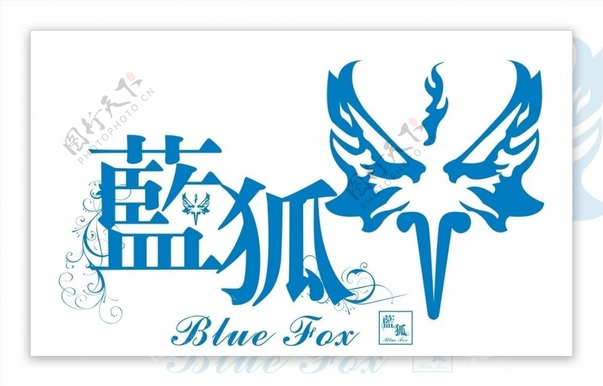 蓝狐logo图片