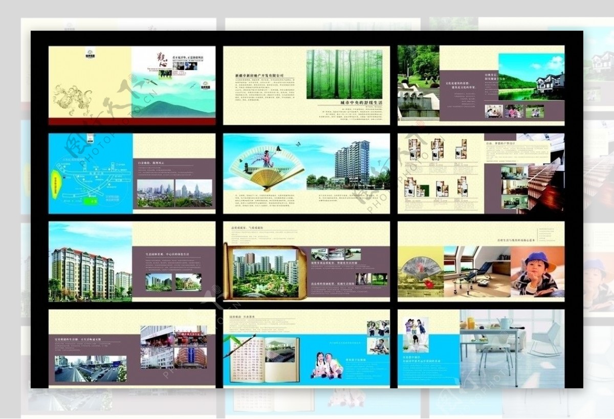 房产画册图片