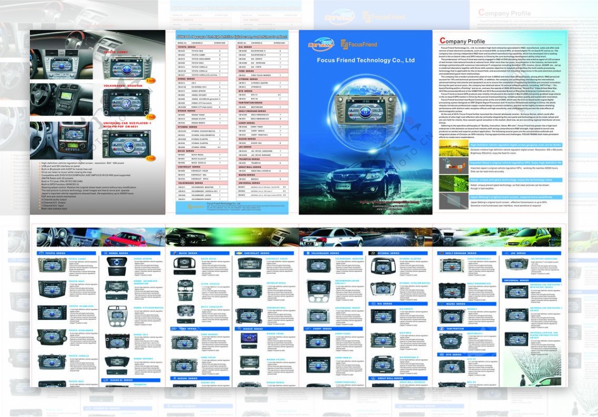 车载电视折页图片