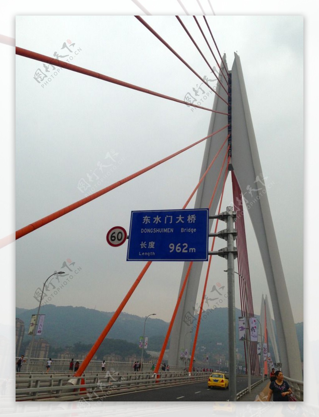 重庆东水门长江大桥图片
